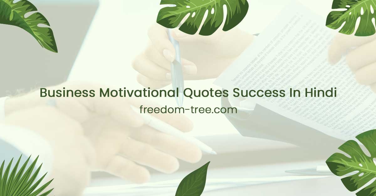 Business Motivational Quotes Success In Hindi